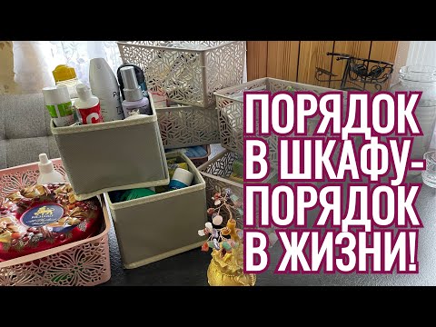 Видео: БОЛЬШОЕ РАСХЛАМЛЕНИЕ! МОТИВАЦИЯ НА УБОРКУ!