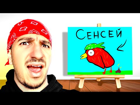 Видео: Спрете да рисувате с краката си..😫