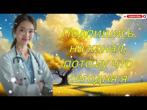 Видео: Это факт! Мало кто из мужчин знает об этом – Очень мудрый совет от 92-летней пожилой женщины