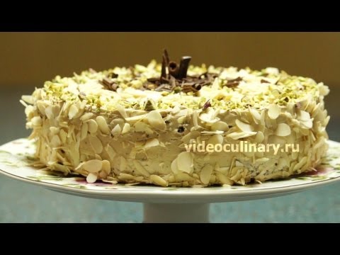 Видео: Английский Торт Мокка - Рецепт Бабушки Эммы