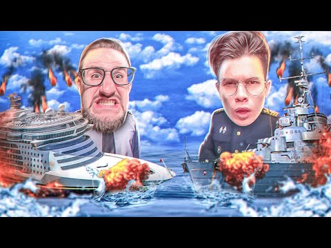 Видео: ЭКСТРЕМАЛЬНЫЙ МОРСКОЙ БОЙ НА GTA 5 RP