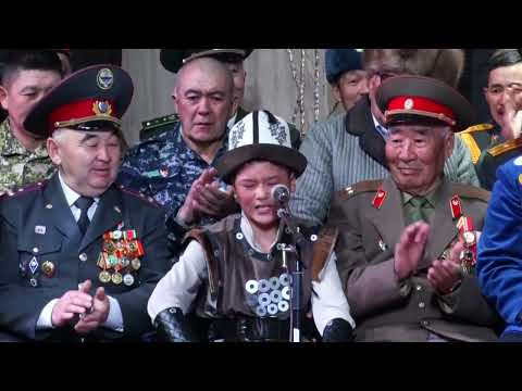 Видео: Сармерден Нарын