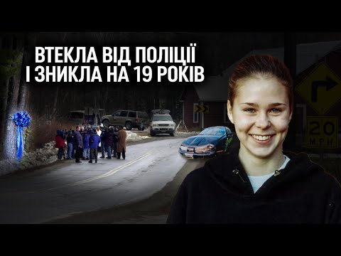 Видео: НАЙЗАГАДКОВІШЕ ЗНИКНЕННЯ СТОЛІТТЯ: у пошуках Мори Мюррей Частина 1