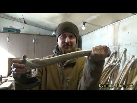 Видео: Линейка топоров наглядно