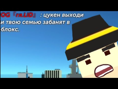 Видео: странный сервер со скибиди туалетами|МНЕ УГРОЖАЛИ В ССБ2