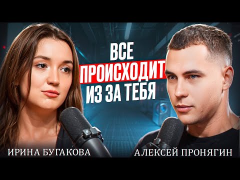 Видео: Влияние мышления на бизнес и жизнь Ирина Бугакова