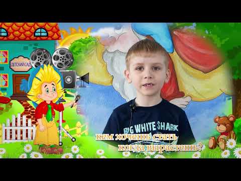 Видео: Видеосъёмка в Курске. День в саду.