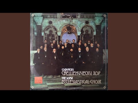 Видео: Се покаяния