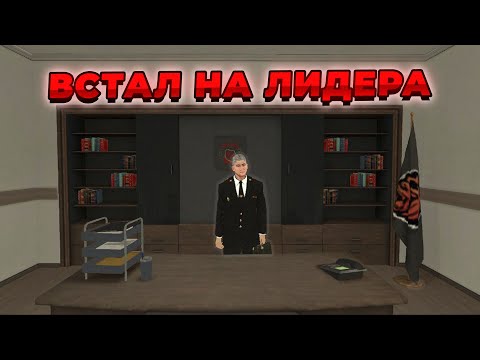 Видео: ОПЯТЬ ЛИДЕР ГИБДД НА BLACK RUSSIA *УВОЛИЛ И ПОСАДИЛ ВСЕХ!*