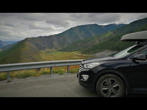 Видео: Алтай 😍 Москва- Горно-Алтайск на машине😃🚙 Часть 1.