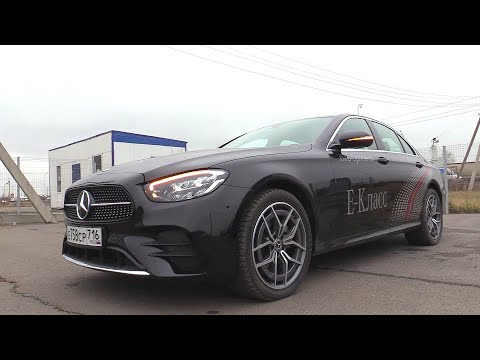 Видео: 2020 MERCEDES-BENZ E 220 d 4Matic. Обзор (интерьер, экстерьер, двигатель).