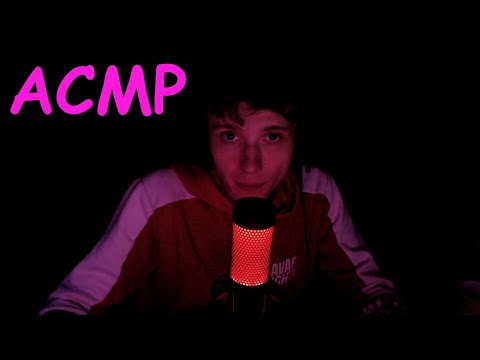 Видео: АСМР ЧТО Я ПОНЯЛ В 21 ГОД #асмр для сна