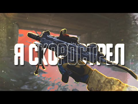 Видео: Mini Uzi В ВАРФЕЙС ЧЕРЕЗ 9 ЛЕТ, ДЕЛАЕТ ЭТО НА РМ 3.0