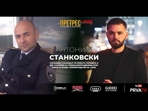 Видео: Претрес на ексначалникот Станковски: За Спасовски, Мијалков, специјалците, Диво Насеље, подземјето