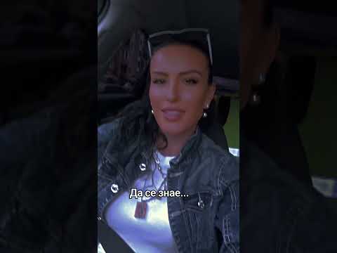 Видео: И ОТ МЕН ДА ЗНАЕТЕ...