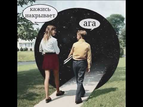 Видео: "FREE" Тбили x ChipaChip x Жека Расту. A underground beat.(Кажись накрывает).(prod.D4K0ta) 77BPM