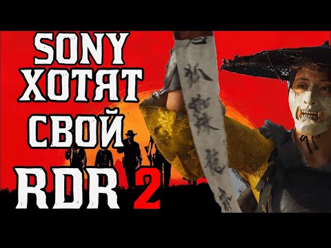 Видео: ОБЗОР Ghost of yotei  НА ПУТИ К RED DEAD REDEMPTION 2