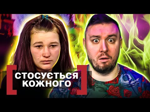 Видео: Касается каждого ► Неравные отношения