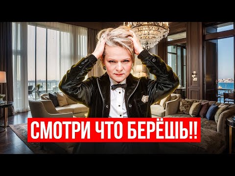 Видео: СМОТРИ, ЧТО БЕРЕШЬ!