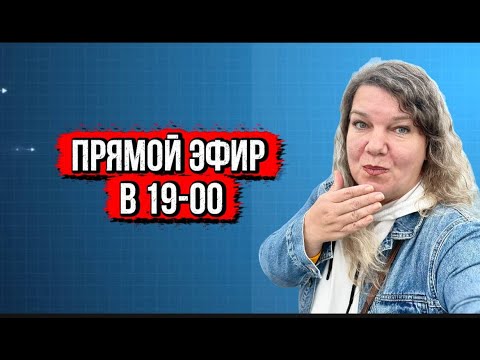 Видео: 🔴Сегодня моему каналу исполняется пять лет