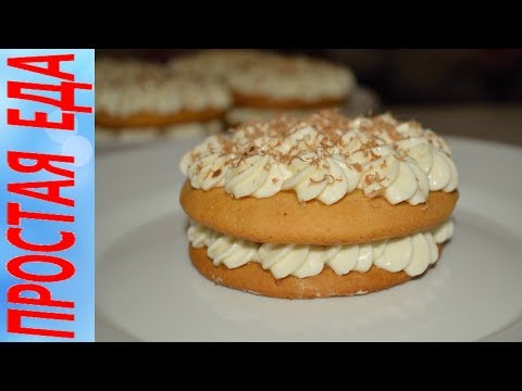 Видео: Медовое пирожное. Самое вкусное 🍰🍰🍰