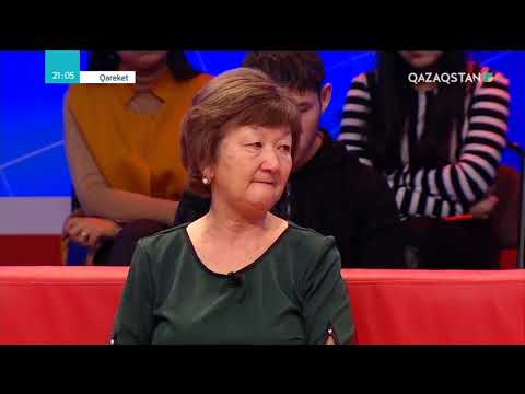 Видео: Qareket (Қарекет) - «Әлеумет». «Жоқ іздеген әйел»