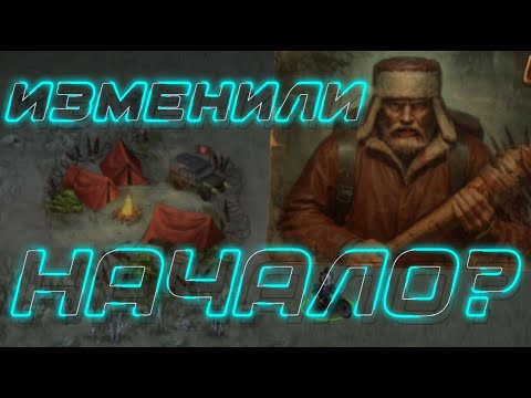 Видео: ВСЕ КОРОТКИЕ СОБЫТИЯ В НАЧАЛЕ ИГРЫ - Day R Survival