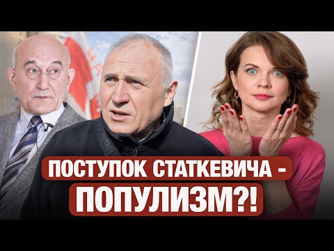 Видео: ПОЗНЯК принизил поступок СТАТКЕВИЧА: жесткий ответ Оли ТОКАРЧУК!