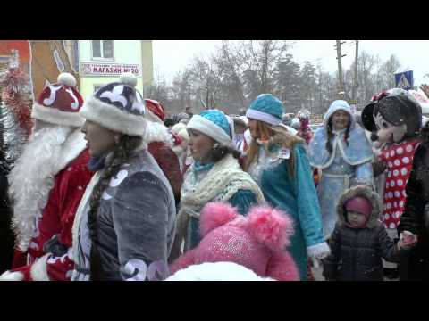 Видео: Парад Дедов Морозов и Снегурочек в Ангарске 20 декабря 2014 года.