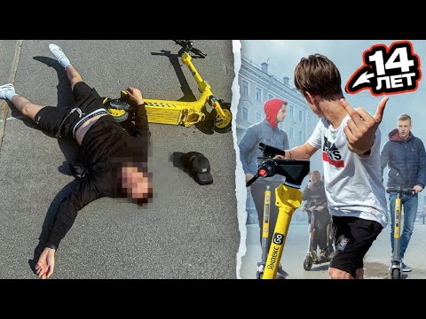 Видео: СРОЧНО! "БАНДА САМОКАТЧИКОВ" Убила ПЕНСИОНЕРКУ! Им всего 14 ЛЕТ! Нашли КАЖДОГО!