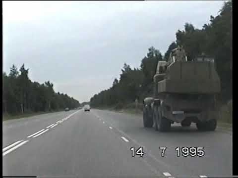Видео: Минское шоссе. Кубинка-Москва. 14 июля 1995.