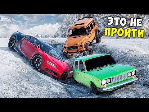 Видео: НОВЫЙ СНЕЖНЫЙ СКИЛЛ ТЕСТ В BEAM NG DRIVE! ЧИТ ТАЧКА НА СЛОЖНОМ СКИЛЛ ТЕСТЕ