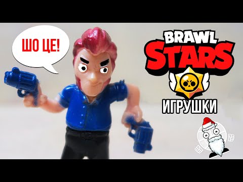 Видео: Все ВРЕДНЫЕ ИГРУШКИ из бравл старс Brawls Stars