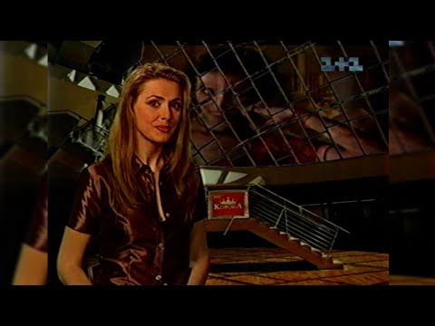 Видео: 1+1 📺 «Імперія кіно», «Телеманія», Реклама + Анонси [14.02.1999]