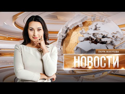 Видео: Новости | 21.10.2024 | 18:30