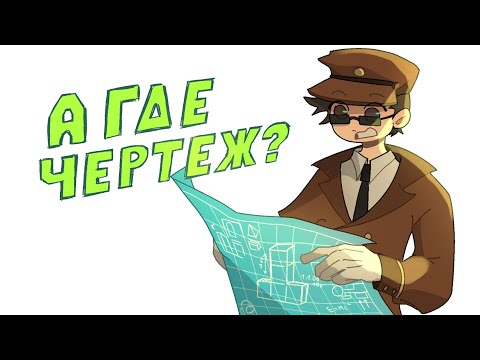 Видео: ДЕБ И ВЕСЁЛЫЕ ПОХОЖДЕНИЯ ЖЕЛЕЗНОДОРОЖНИКА [МайнШилд 4] | НАРЕЗКА |
