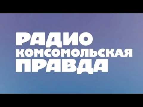 Видео: Местный рекламный блок (Радио КП [Ханты-Мансийск, 101.6 FM], 31.01.2024)