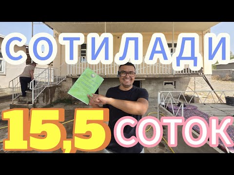 Видео: ЖУДА ЧИРОЙЛИ 15,5-СОТИКЛИ УЙ-ЖОЙ ХОВЛИ ТОГ БАГРИДА СОТИЛАДИ.