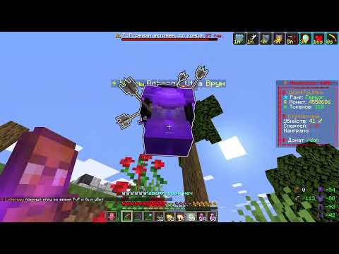 Видео: PvP FunTime | Остался БЕЗ Гармонки В ЖИМКЕ? Убили?