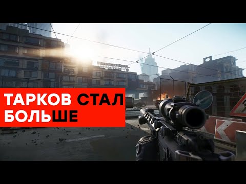 Видео: [СТРИМ] Лучше не стало. Улицы Escape from Tarkov