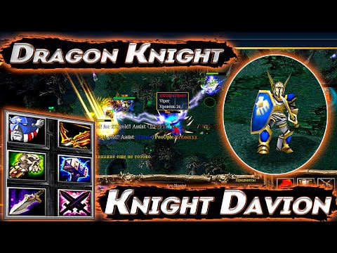 Видео: 🔥 DoTa 1 - Абсолютный Рандом 2023 | Dragon Knight | Классная Игра , СОВЕТУЮ! #19