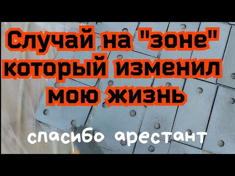 Видео: Как я попал в Киев.Чем занимаюсь на Кипре.И про инструмент...