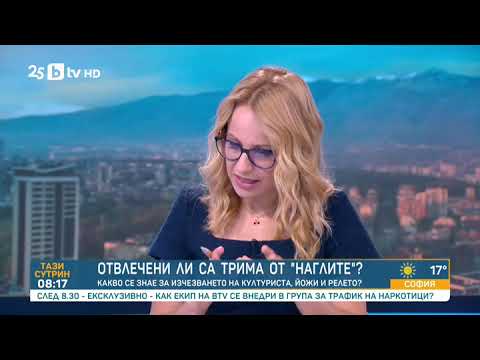 Видео: Изчезналите от 'Наглите'   може да ги сполети съдбата на Кунгфуто и Сапата   #новини