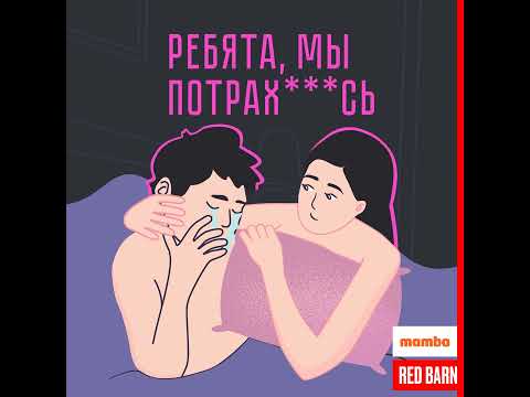 Видео: Выпуск № 431