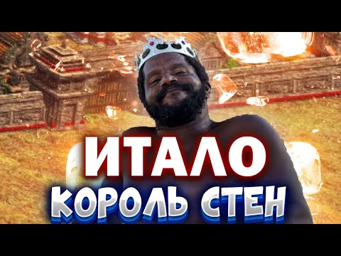 Видео: Italo - Он навсегда изменил РТС комьюнити, что с ним стало?