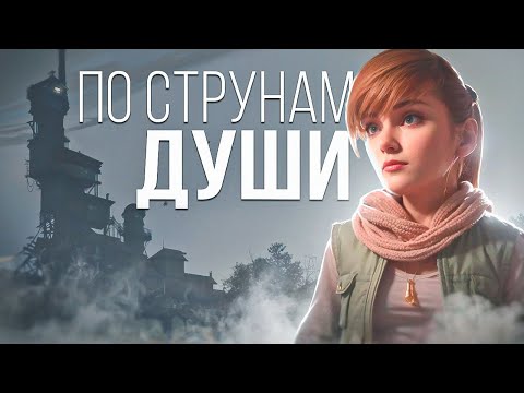 Видео: What Remains of Edith Finch - Сюжет игры, который учит любить