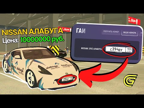 Видео: ЗАРАБОТАЛ ЛЯМ С НУЛЯ на ОБНОВЕ В ГРАНД МОБАЙЛ! НОВЫЙ ЗАРАБОТОК В GRAND MOBILE...