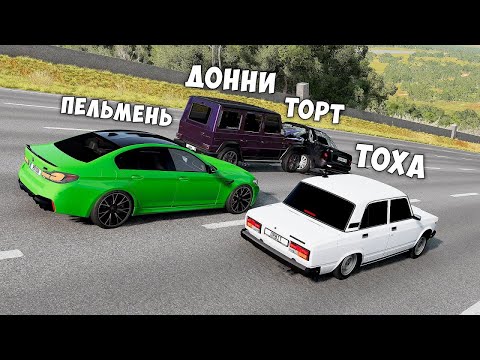 Видео: СПУСК С ГОРЫ БЕЗ ТОРМОЗОВ НА МАКСИМАЛЬНОЙ СКОРОСТИ В BEAM NG DRIVE