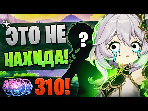 Видео: ХАЙП РЕРАН, И ЧТО МЫ ВЫБИЛИ... | ОТКРЫТИЕ Сянь Юнь и Нахида | Genshin Impact 4.4