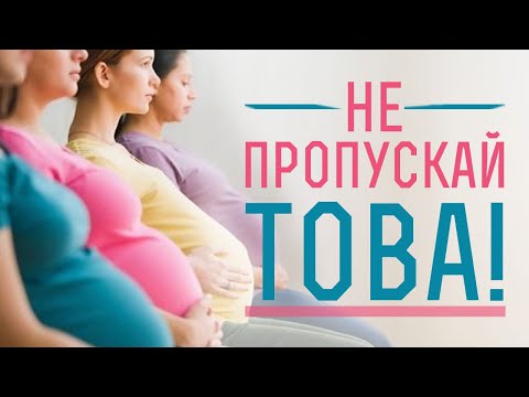 Видео: Подготовка за раждане